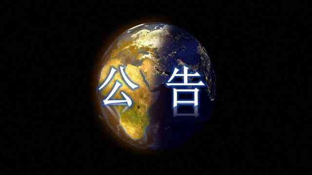 豪符密码检测技术（成都）有限责任公司 常年法律顾问服务机构选聘结果公示