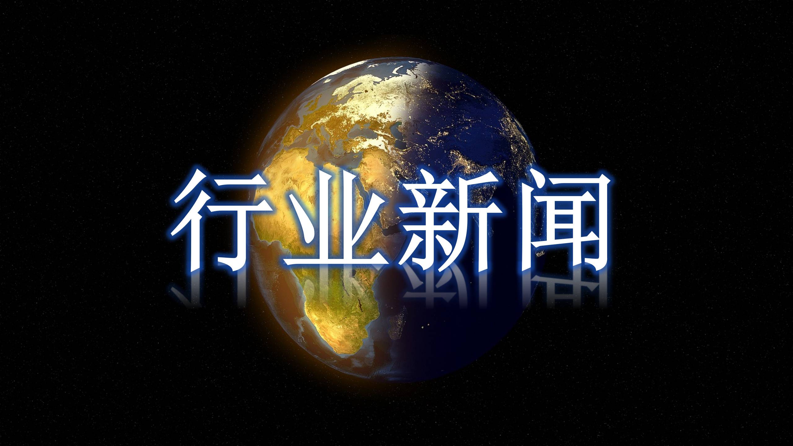 深入推进数字中国建设（学习贯彻党的二十届四中全会精神）